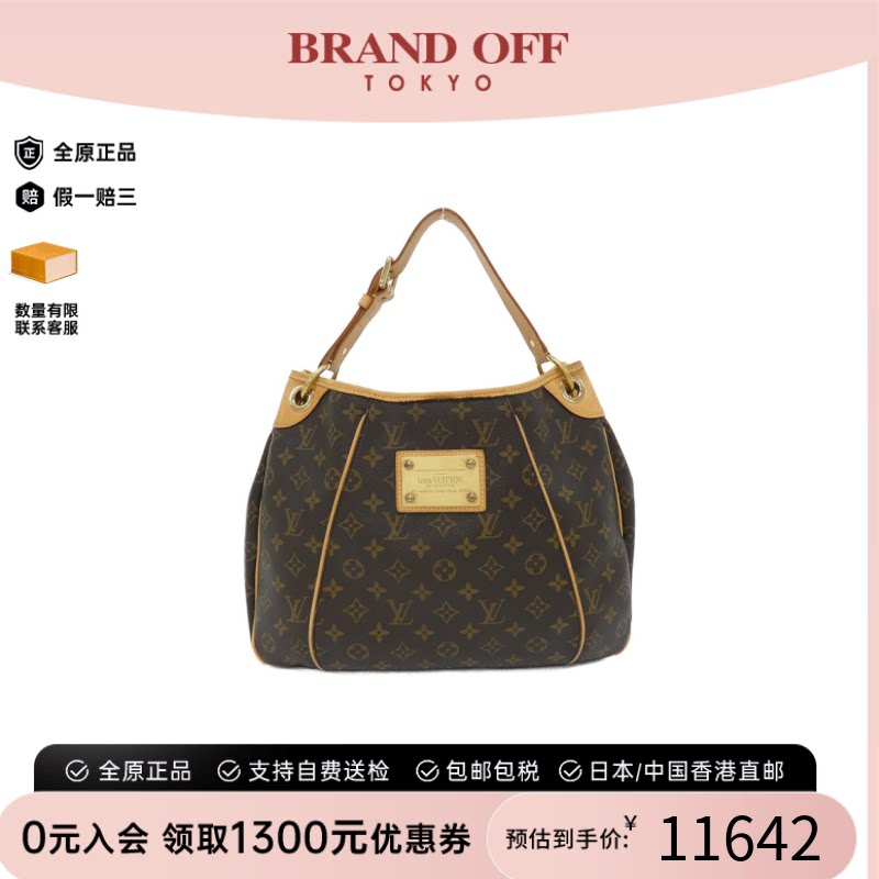 中古LV路易威登女包A级95新Monogram Galliera南瓜包老花单肩包