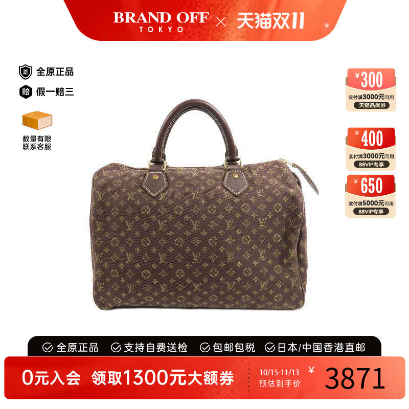中古LV路易威登手提包レディース