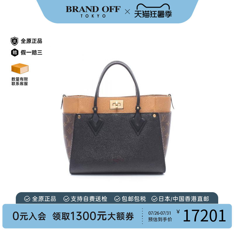 中古LV路易威登手提包レディース