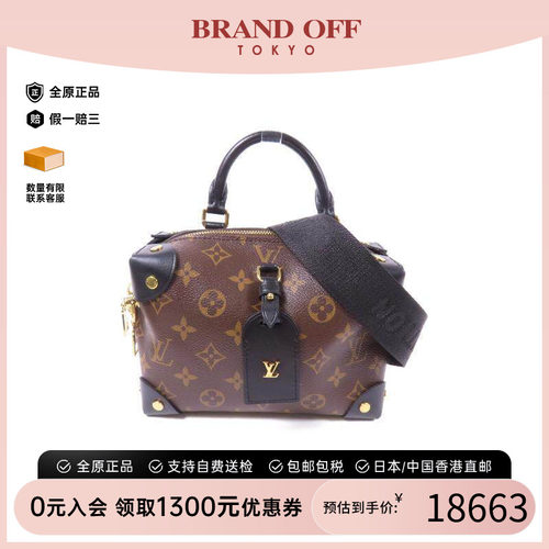 中古LV路易威登斜挎包レディース