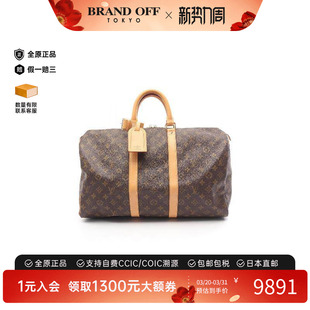 中古LV路易威登男包A级95新Keepall 旅行袋手提包