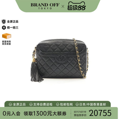 中古Chanel香奈儿斜挎包
