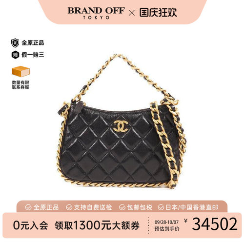 中古Chanel香奈儿斜挎包