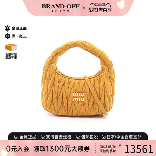 中古MiuMiu缪缪斜挎包