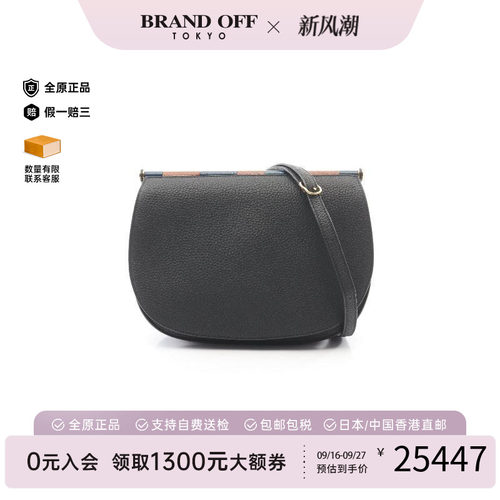 中古Hermes爱马仕斜挎包