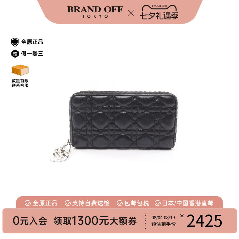 中古Dior迪奥长钱包レディース