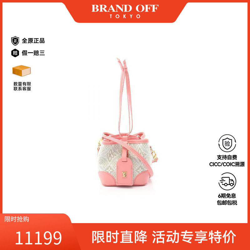 中古LV路易威登女包A级95新1854系列帆布斜挎包白色正品BRANDOFF