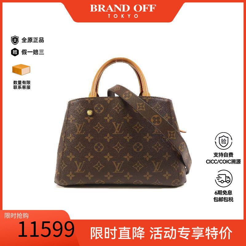 中古LV路易威登斜挎包レディース