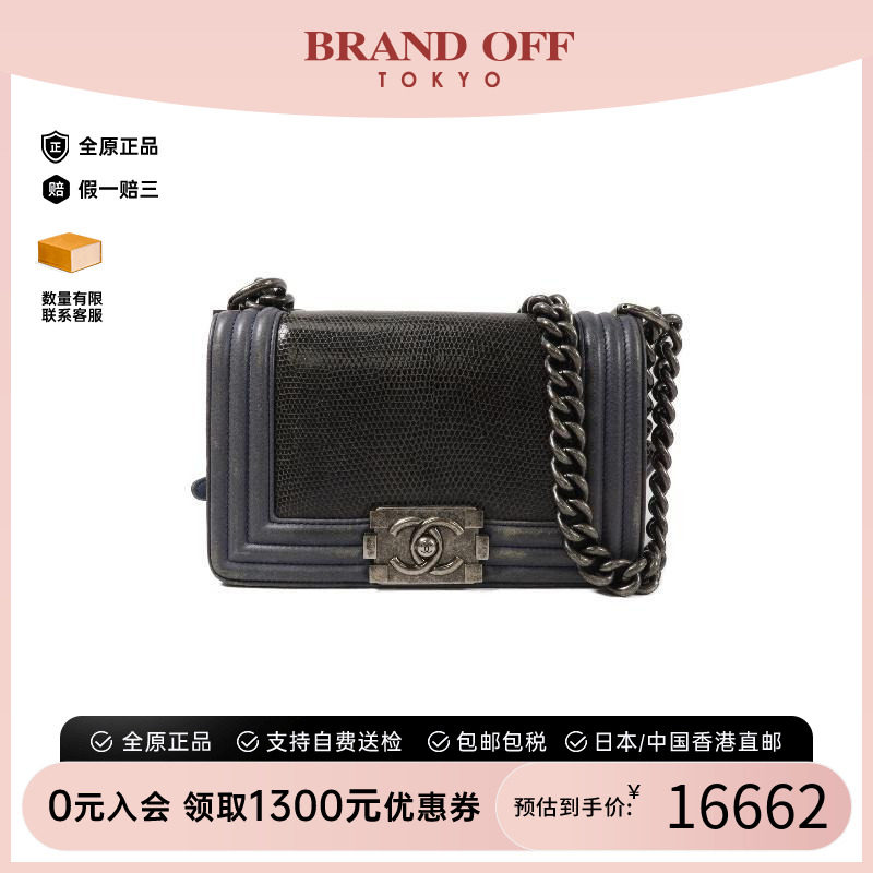 中古Chanel香奈儿斜挎包