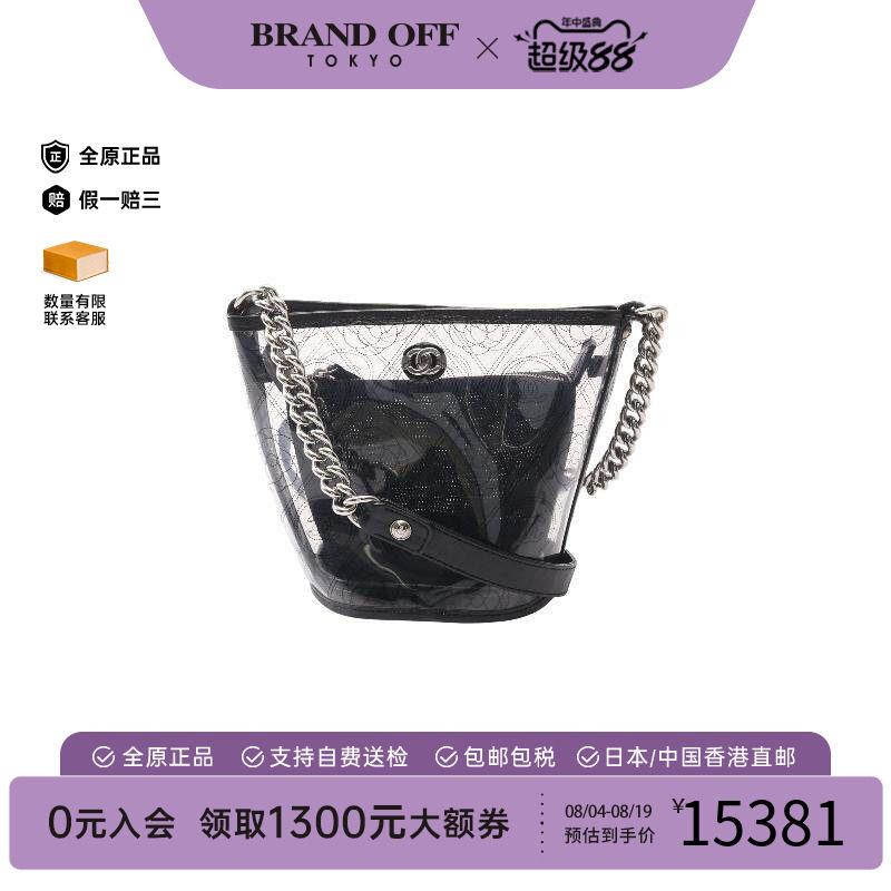 中古Chanel香奈儿斜挎包