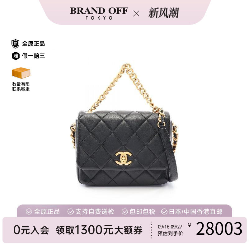 中古Chanel香奈儿斜挎包