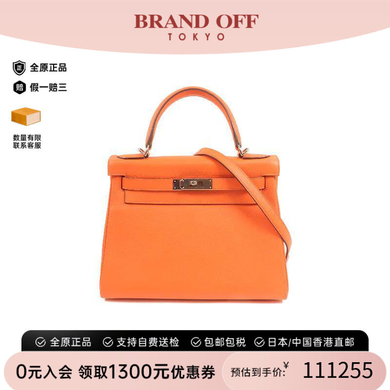 中古Hermes爱马仕斜挎包