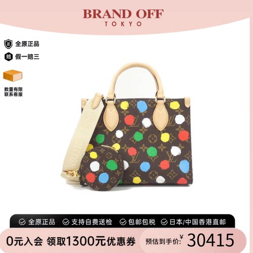 中古LV路易威登手提斜挎包