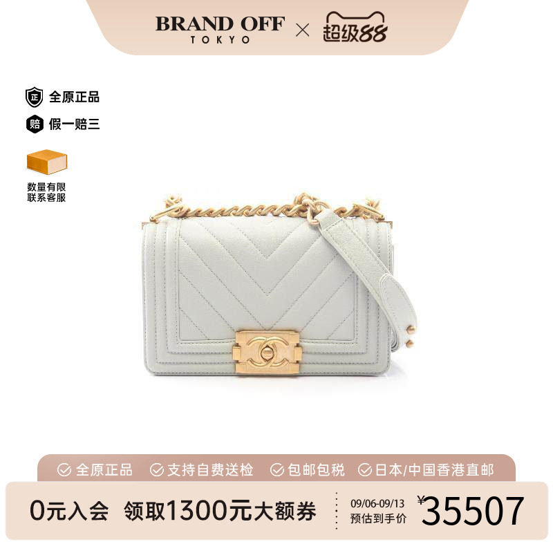 中古Chanel香奈儿单肩包