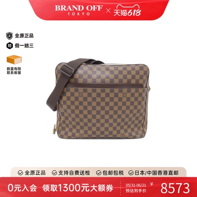 中古LV路易威登斜挎包