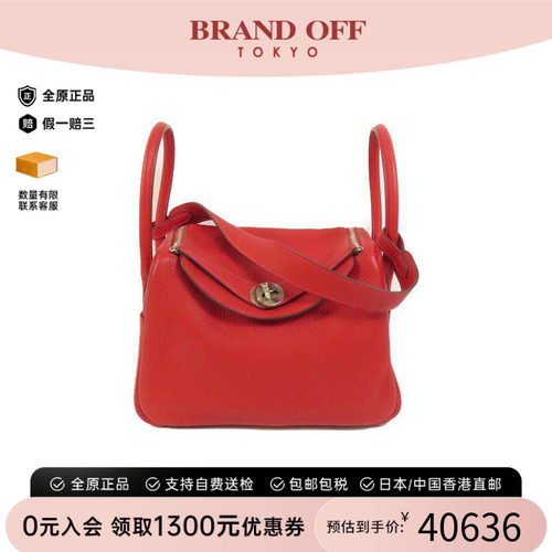 中古Hermes爱马仕斜挎包