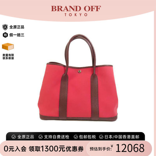 中古Hermes爱马仕托特包