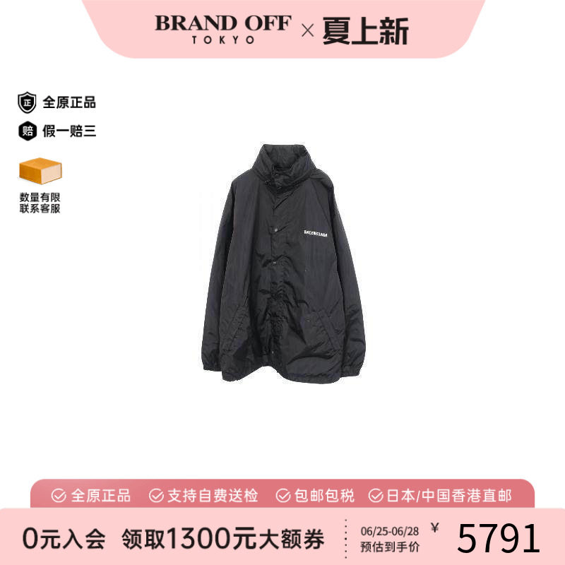 中古Balenciaga巴黎世家外套