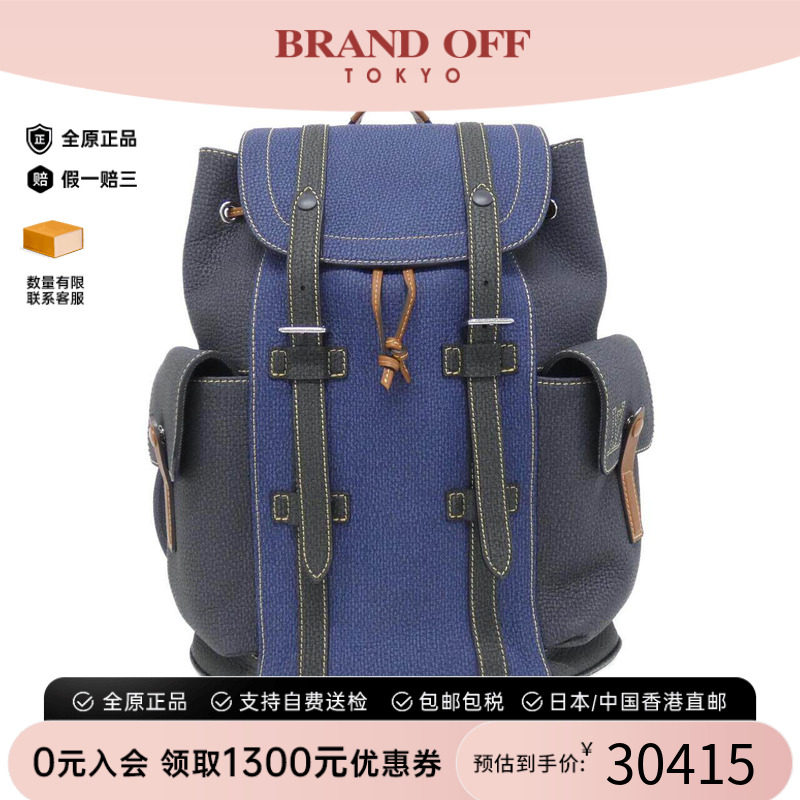 中古LV路易威登双肩包