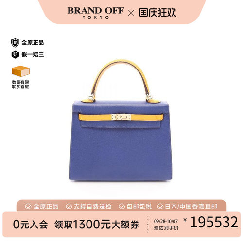 中古Hermes爱马仕手提包