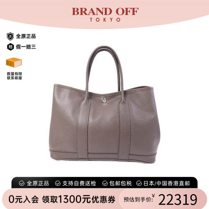中古Hermes爱马仕托特包
