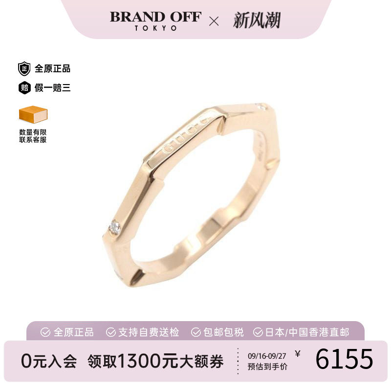 中古Gucci古驰戒指レディース
