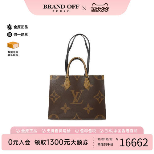 中古LV路易威登斜挎包レディース