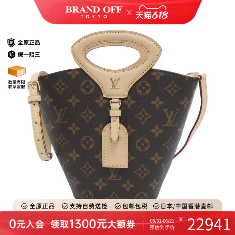 中古LV路易威登通用A级95新Rivage BB菜篮子老花手提斜挎包