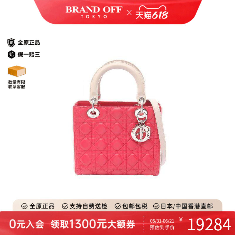 中古Dior迪奥女包A级95新Canage羊皮手提包粉色精致正品BRANDOFF