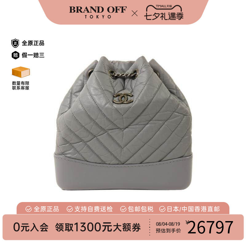 中古Chanel香奈儿双肩包