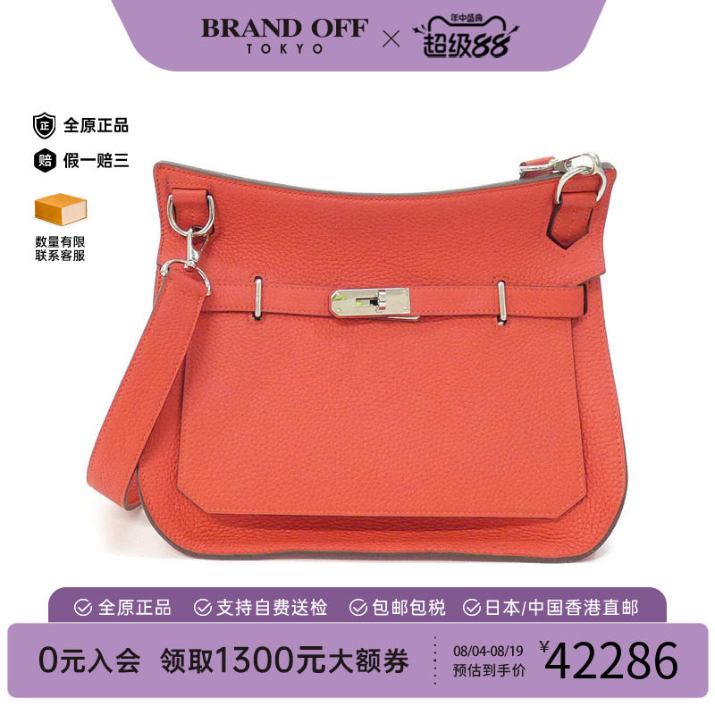 中古Hermes爱马仕女包斜挎包