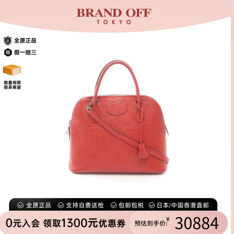 中古Hermes爱马仕手提包
