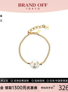 中古Chanel香奈儿手链レディース