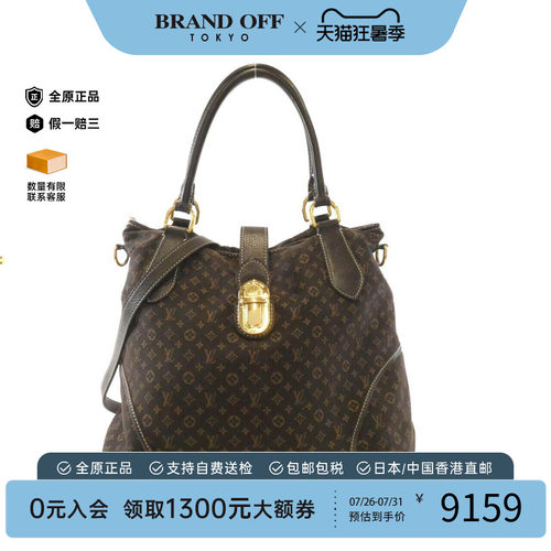中古LV路易威登女包手提斜挎包