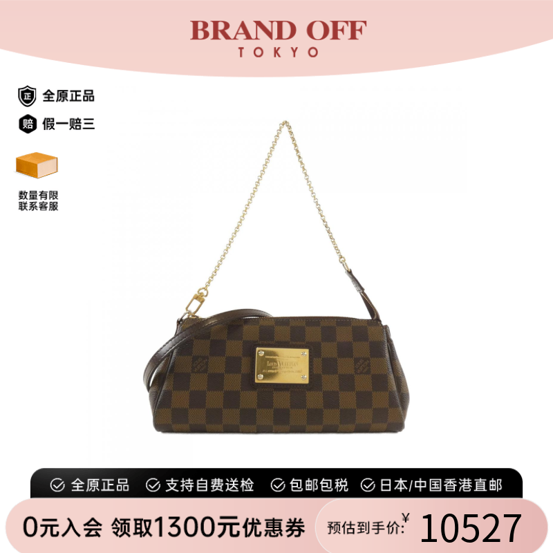 中古LV路易威登斜挎包