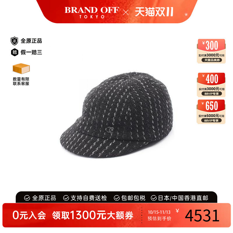 中古Chanel香奈儿帽子レディース