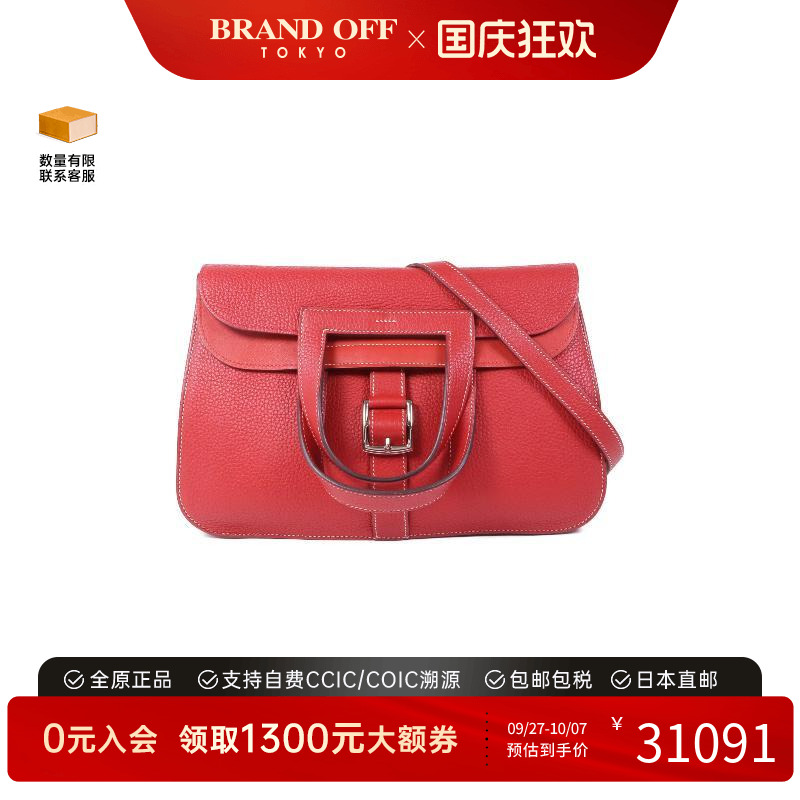 中古Hermes爱马仕斜挎包