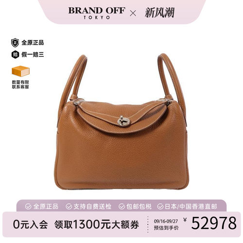中古Hermes爱马仕斜挎包