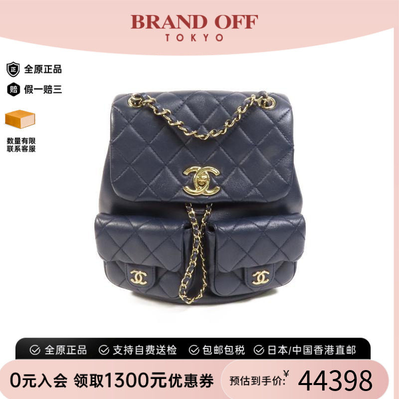 中古Chanel香奈儿双肩包