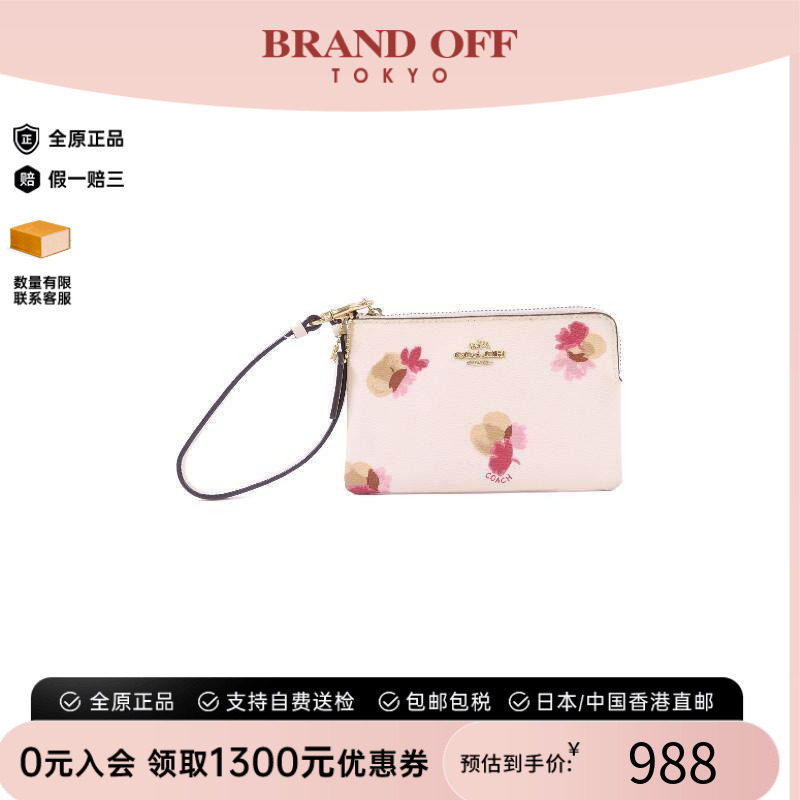 中古-日本进口Coach蔻驰手拿包