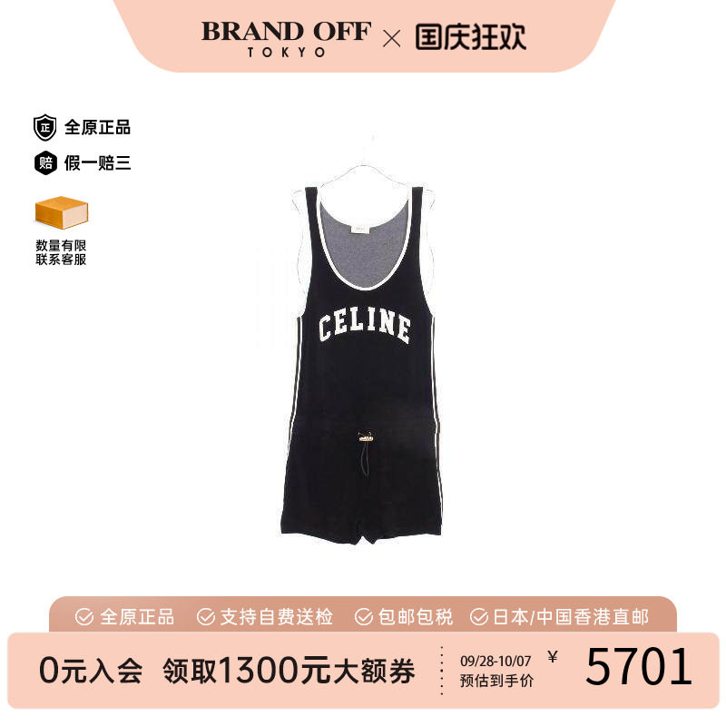 中古Celine赛琳上衣レディース棉