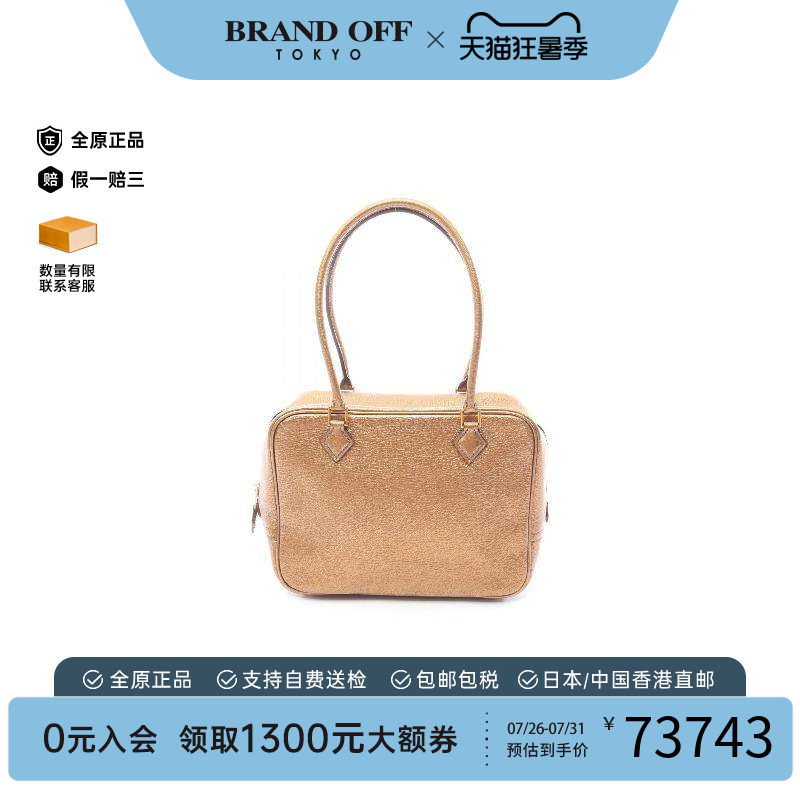 中古Hermes爱马仕手提包