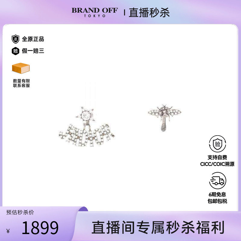 中古Dior迪奥女B级9新earrings耳环不锈钢耳夹/耳钉银色