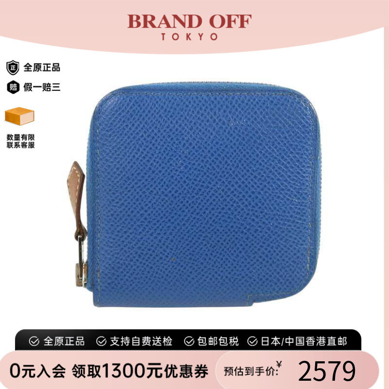 中古Hermes爱马仕零钱包メンズ