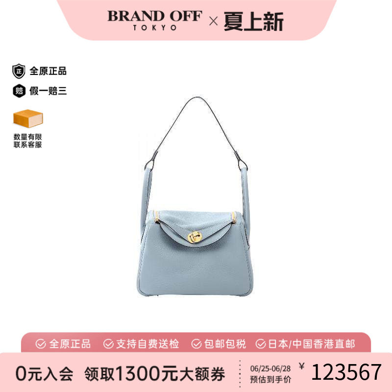 中古Hermes爱马仕单肩包