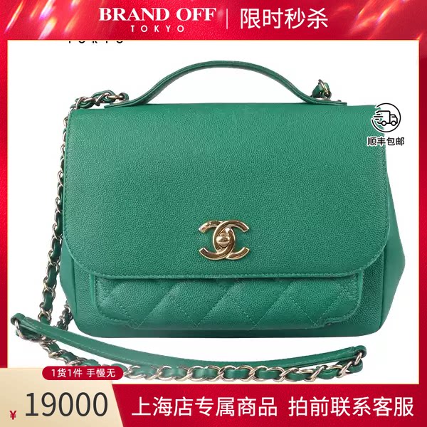 CHANEL(香奈儿)荔枝皮中号斜挎包