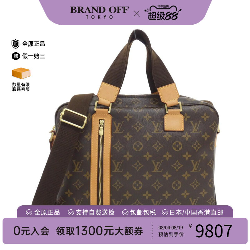 中古LV路易威登通用A级95新Sac à Dos公文包老花手提斜挎包