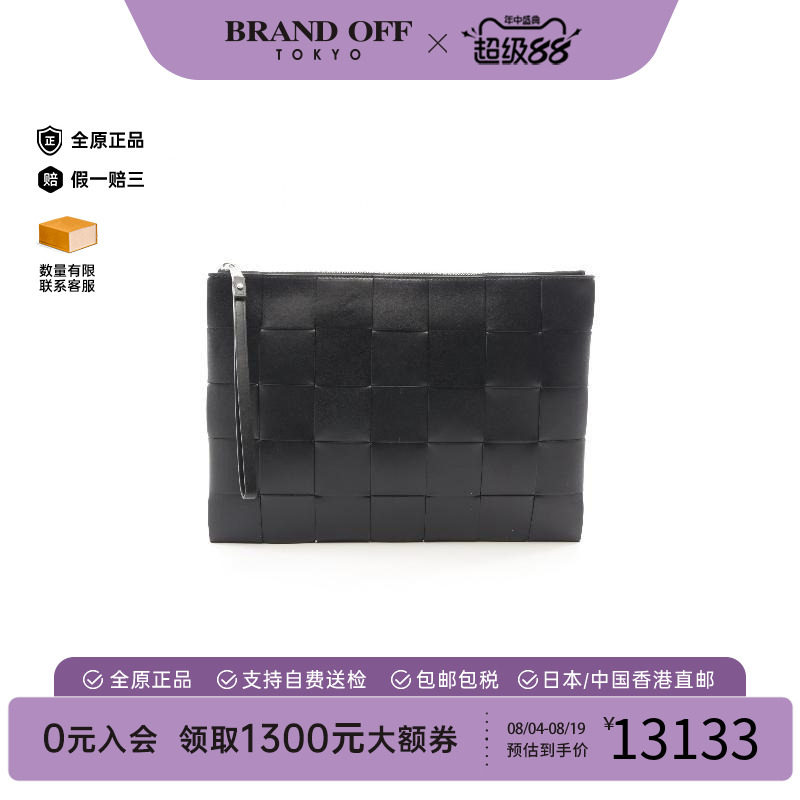 中古BottegaVeneta葆蝶家手拿包