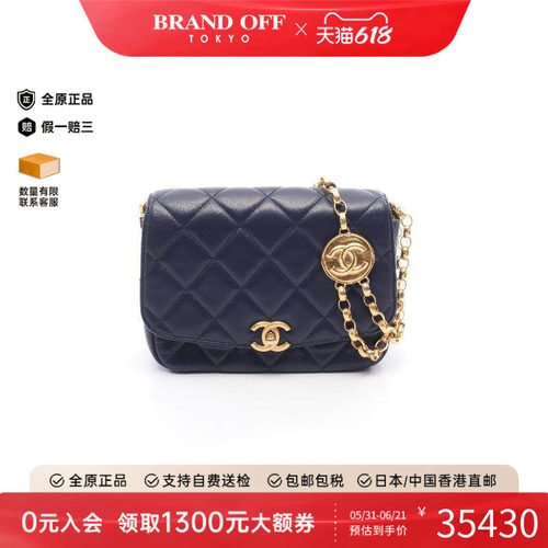 中古Chanel香奈儿斜挎包