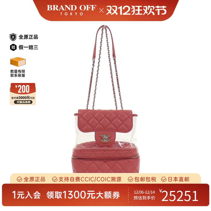 中古CHANEL香奈儿女包双肩包